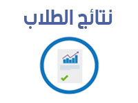 Shendi University - Faculty of Medicine جامعة شندي - كلية الطب - السودان