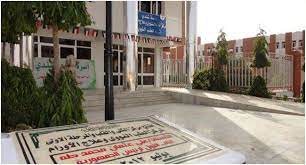 Shendi University - Faculty of Medicine جامعة شندي - كلية الطب - السودان