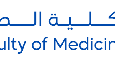 Shendi University - Faculty of Medicine جامعة شندي - كلية الطب - السودان