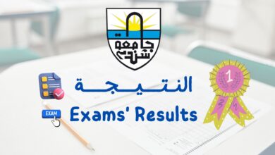 Shendi University - Faculty of Medicine جامعة شندي - كلية الطب - السودان